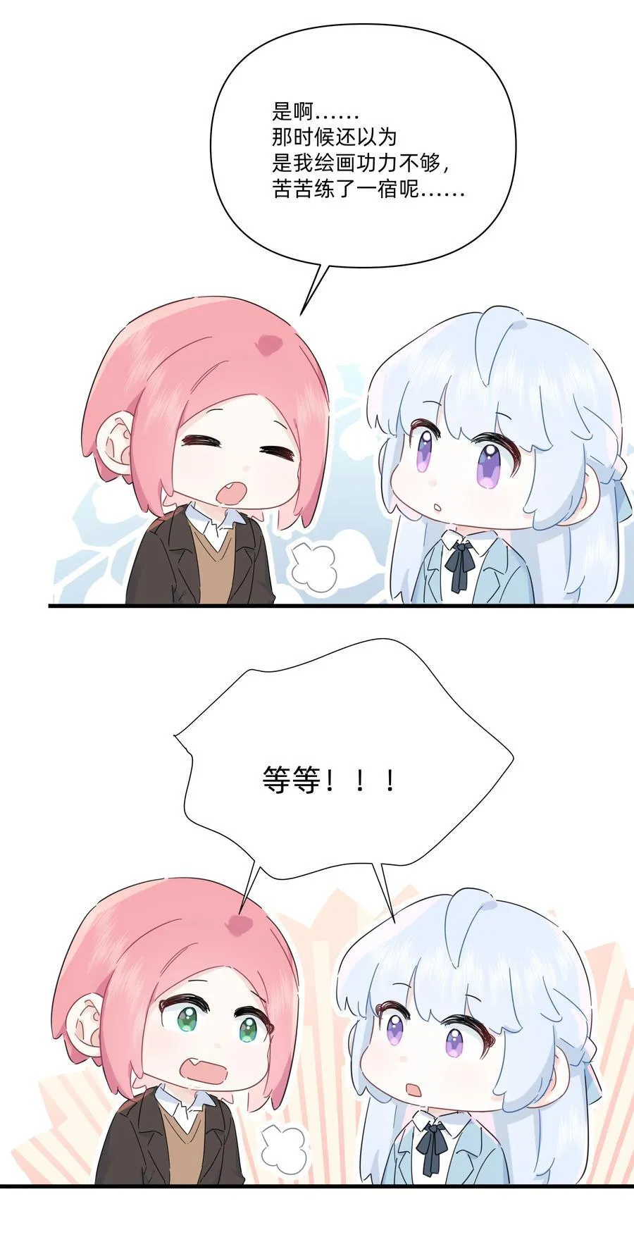 049 偷亲惩罚37