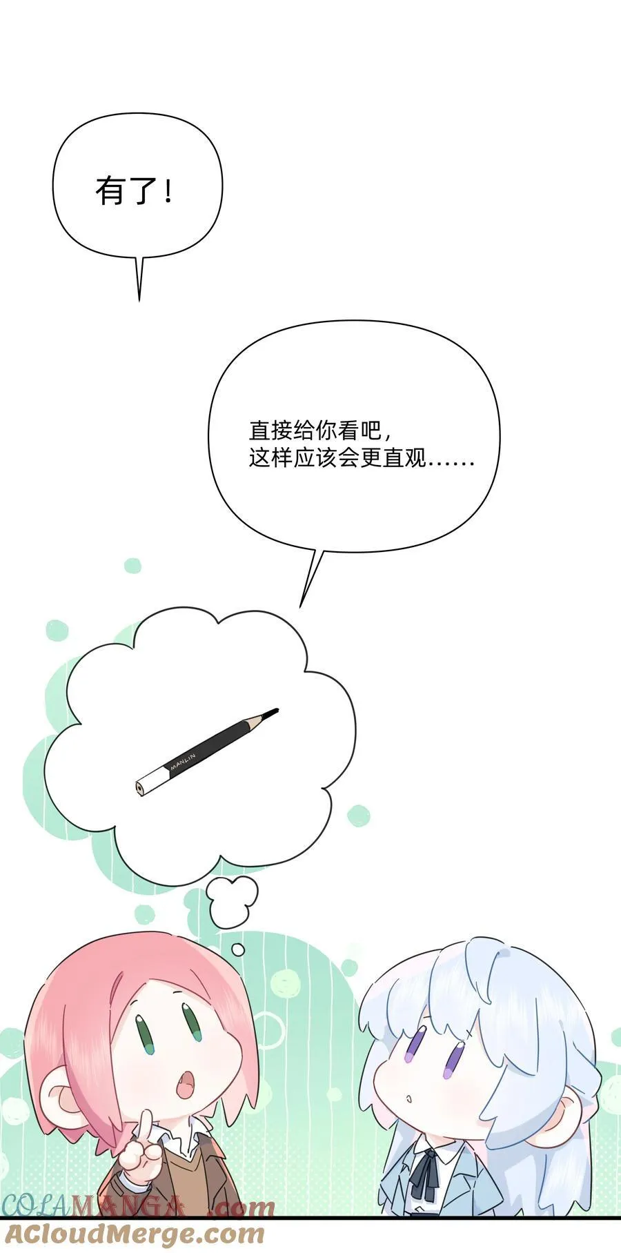 051 你和我很像12