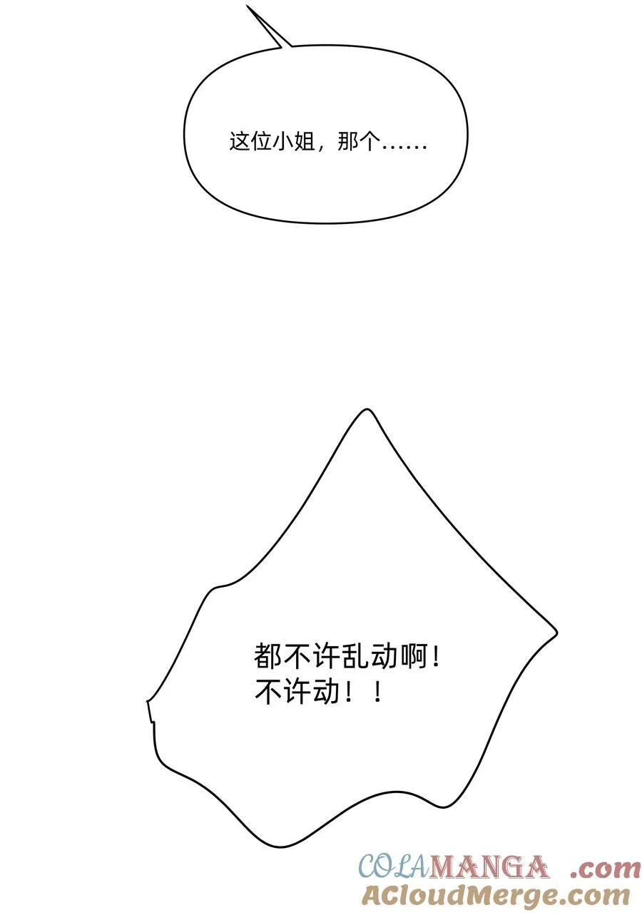 番外 流年应似你（一）（内含获奖名单）22