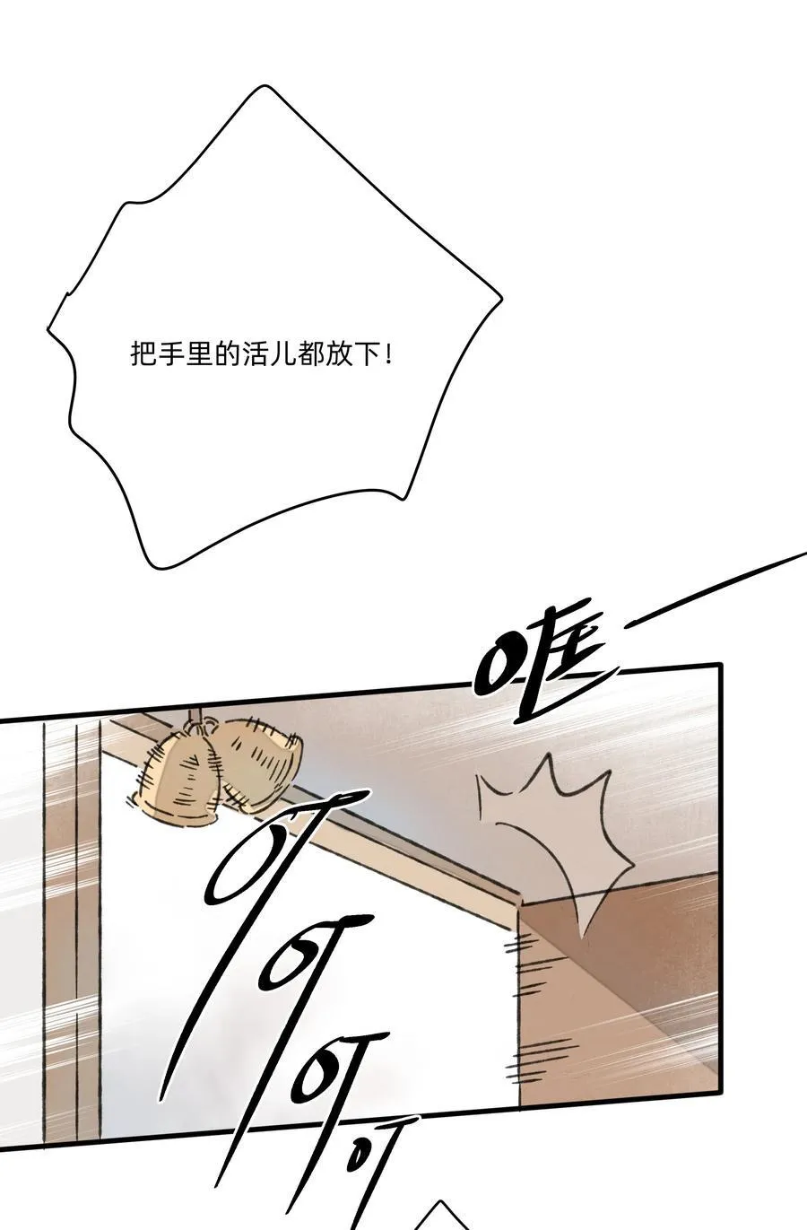 番外 流年应似你（一）（内含获奖名单）23