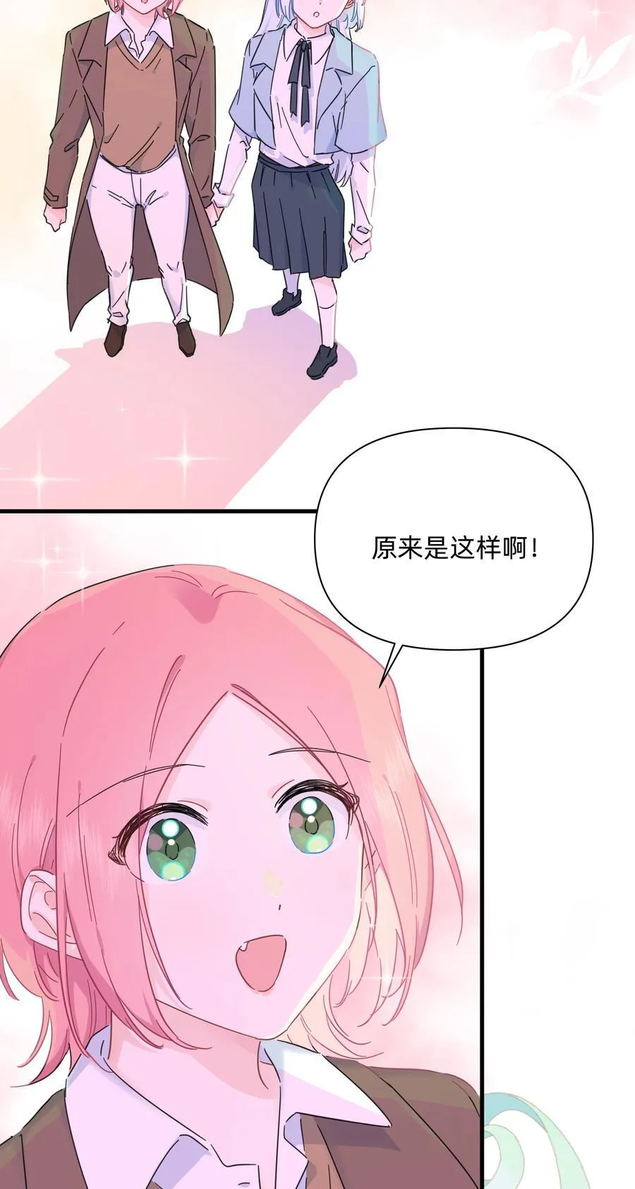 051 你和我很像31