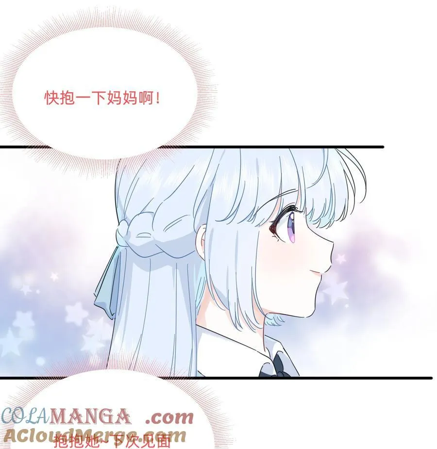 049 偷亲惩罚6