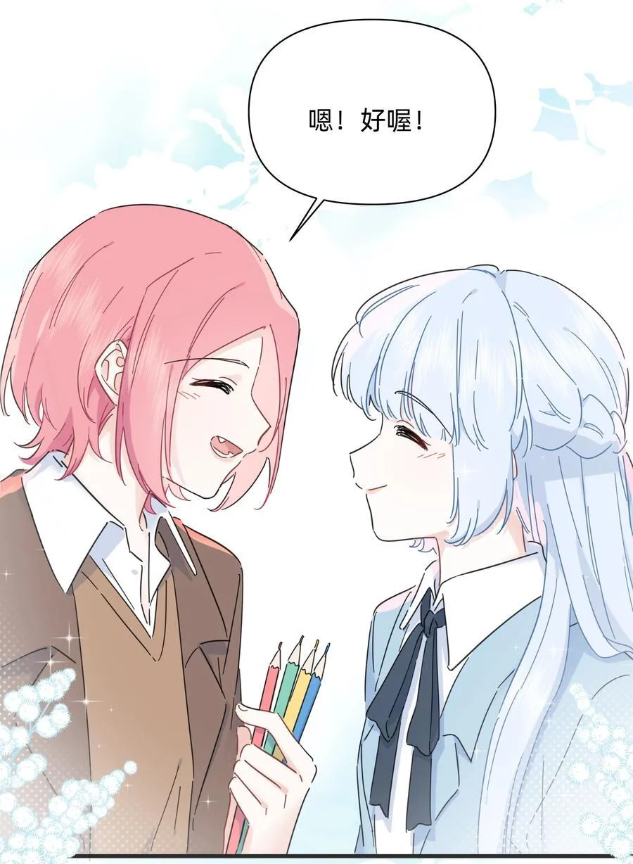 052 因你而点燃19