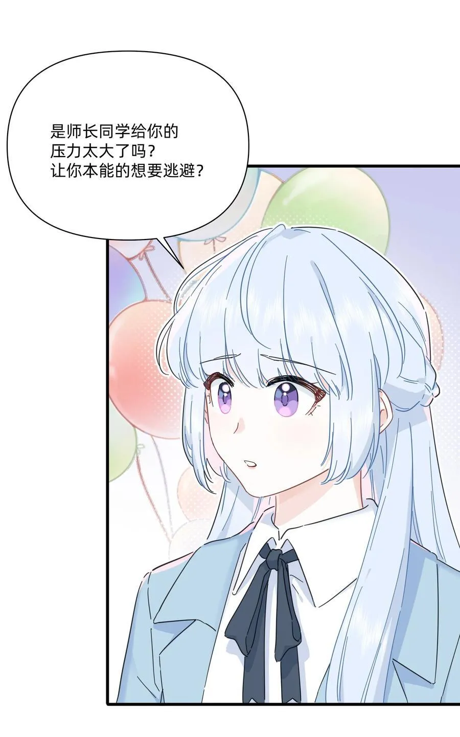 051 你和我很像9
