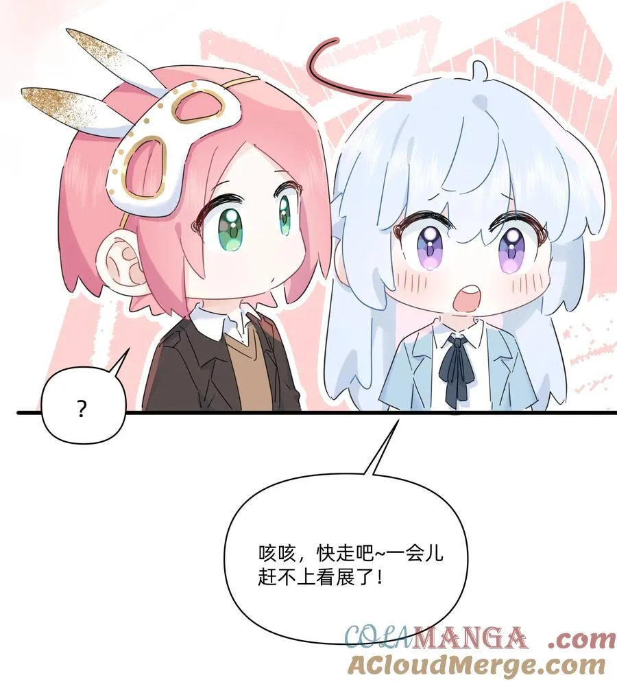 049 偷亲惩罚27