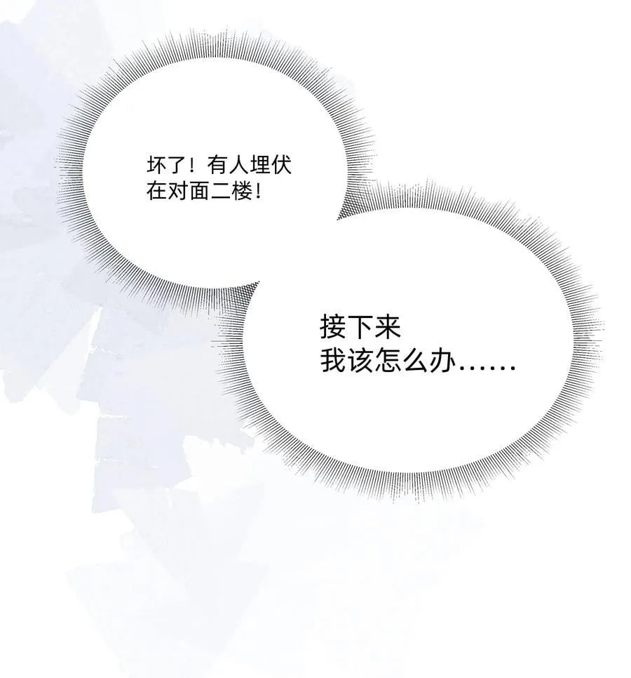番外 流年应似你（一）（内含获奖名单）3