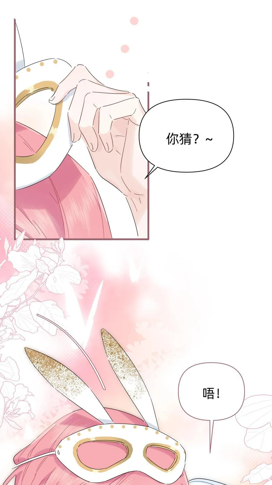049 偷亲惩罚20