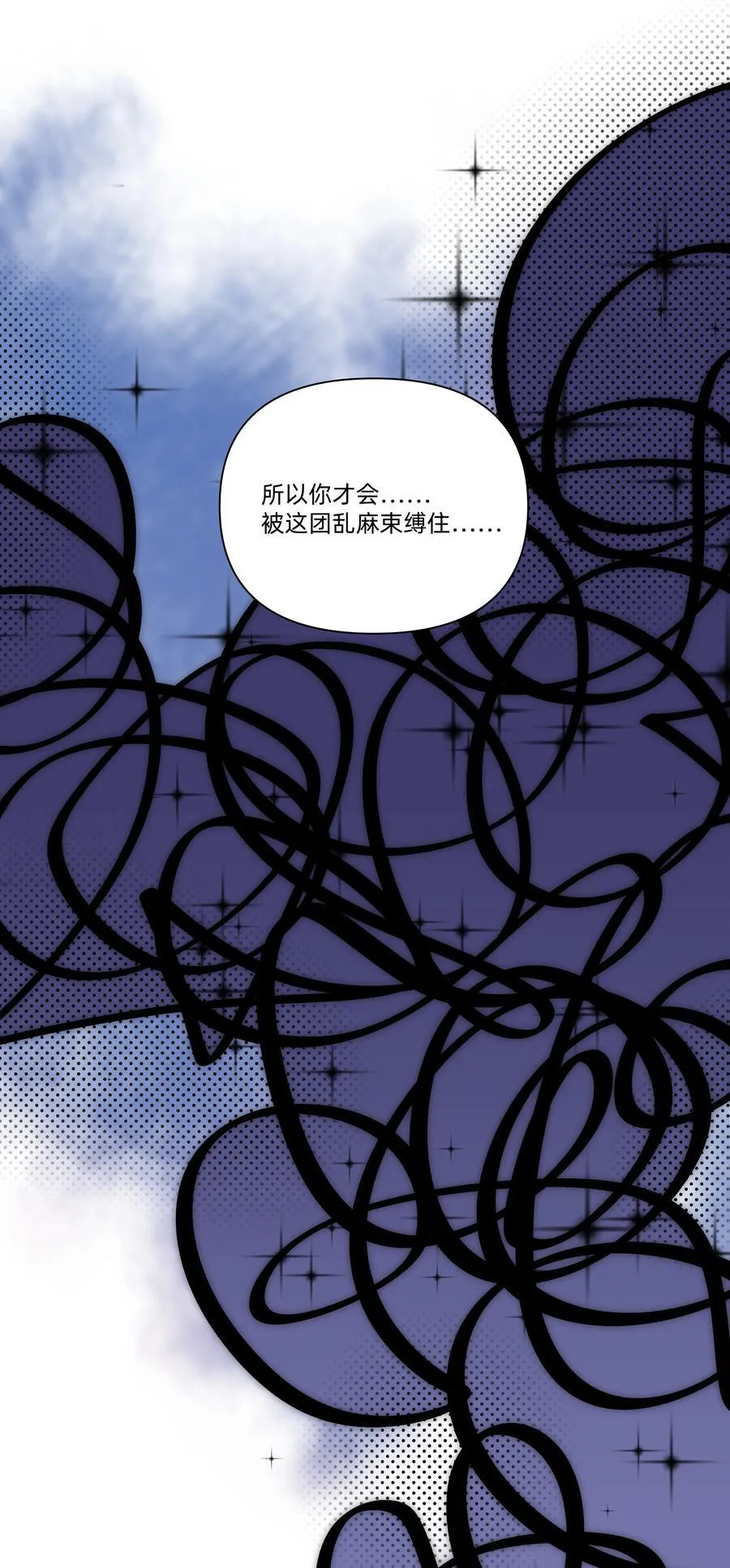 051 你和我很像27
