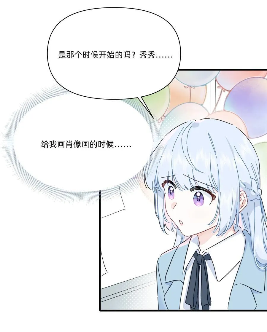 050 让我看看你脑子里都装的啥！25