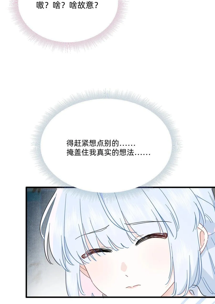 050 让我看看你脑子里都装的啥！4