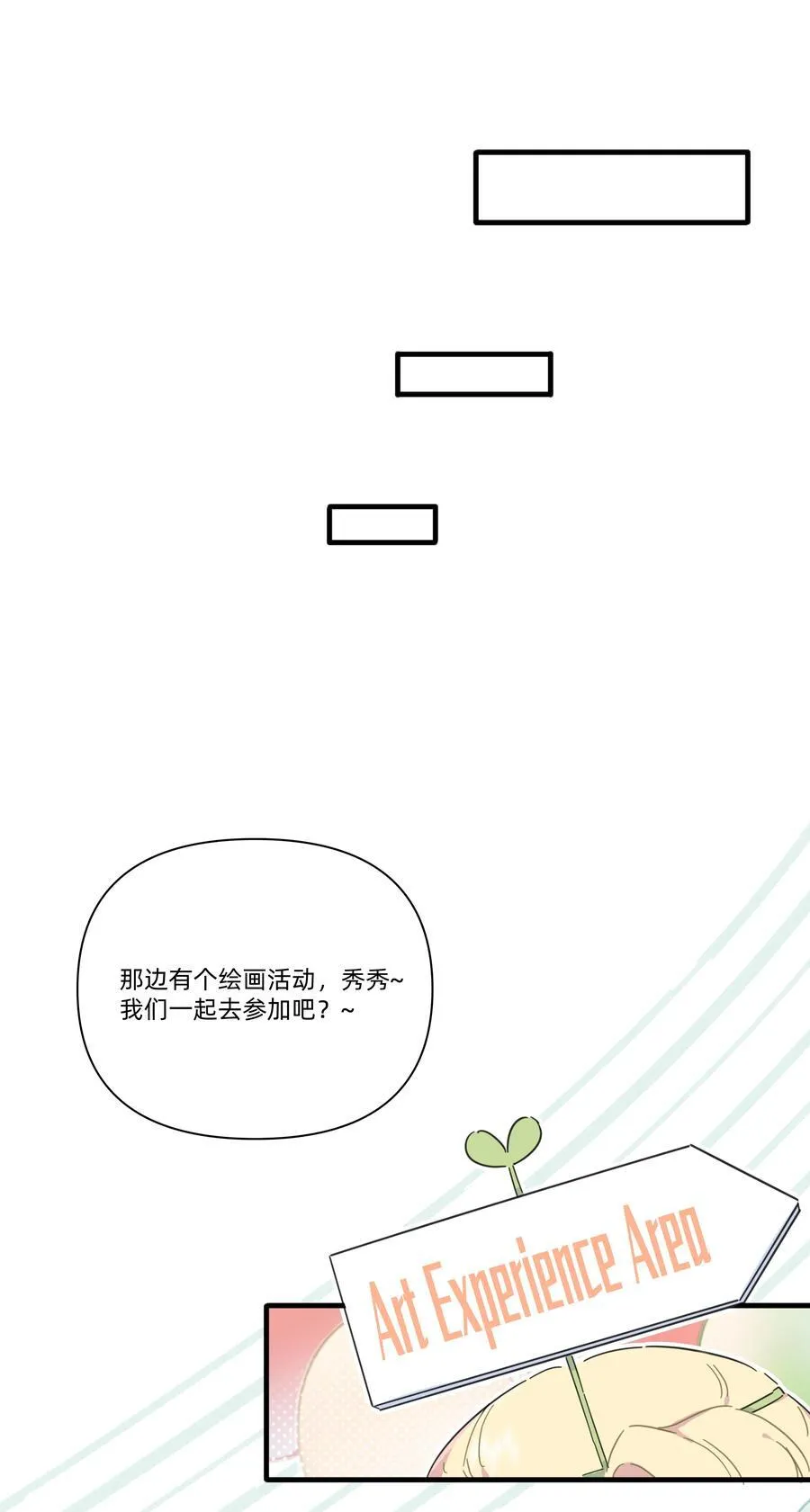 050 让我看看你脑子里都装的啥！11
