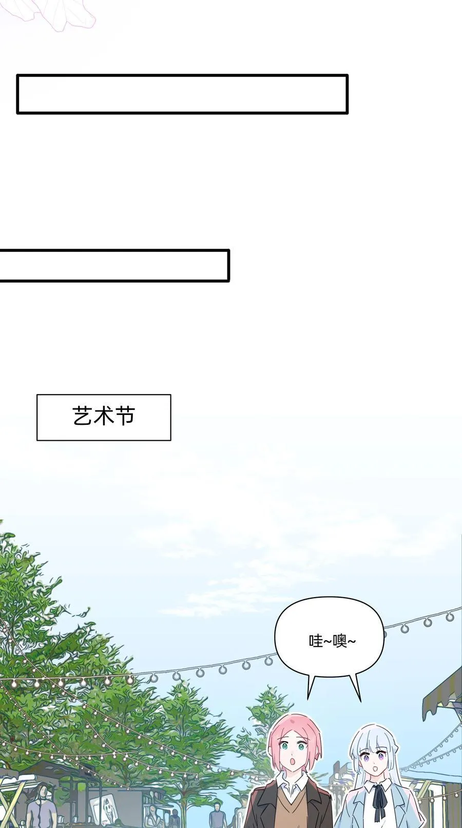 049 偷亲惩罚11