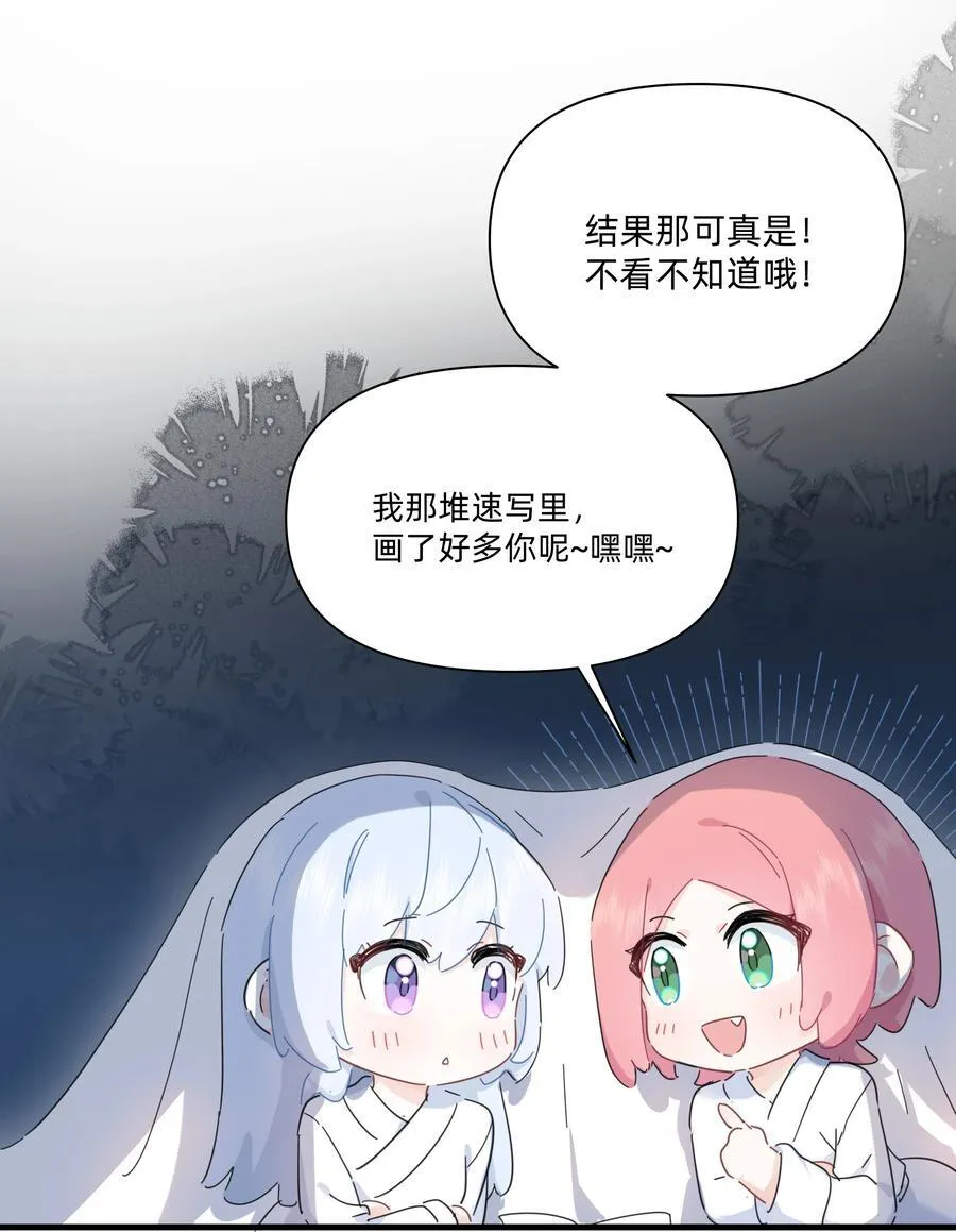 048 谁让你亲了就想跑~28