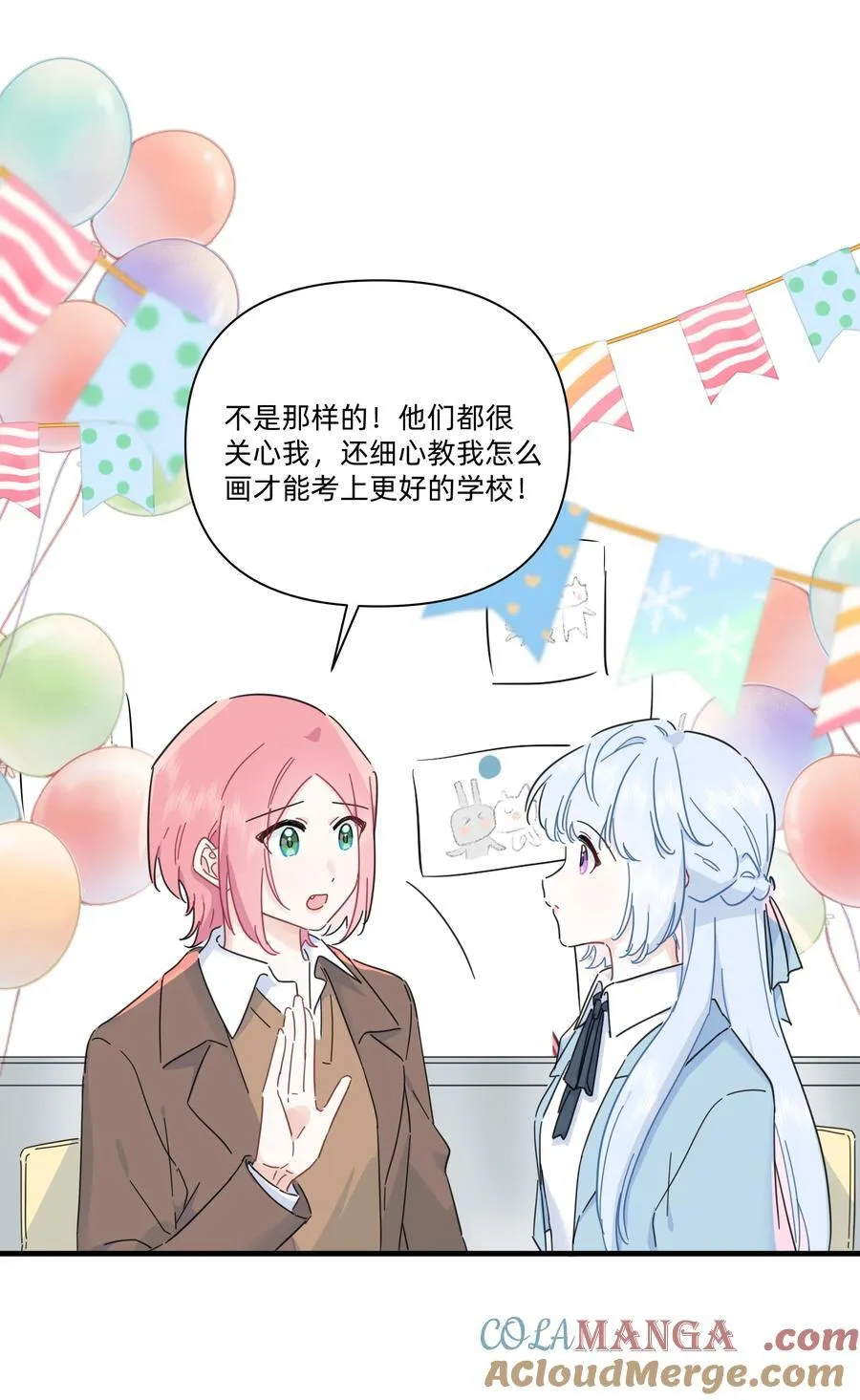051 你和我很像10