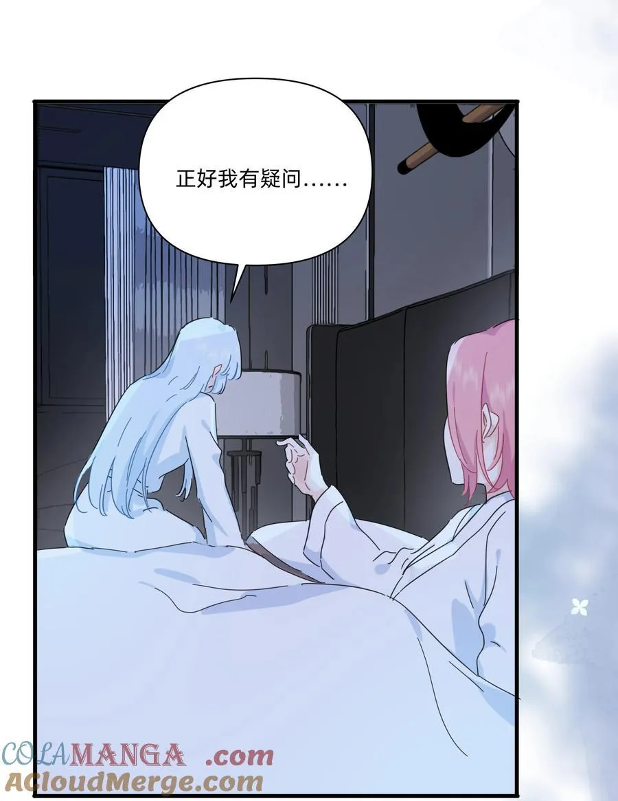 048 谁让你亲了就想跑~9