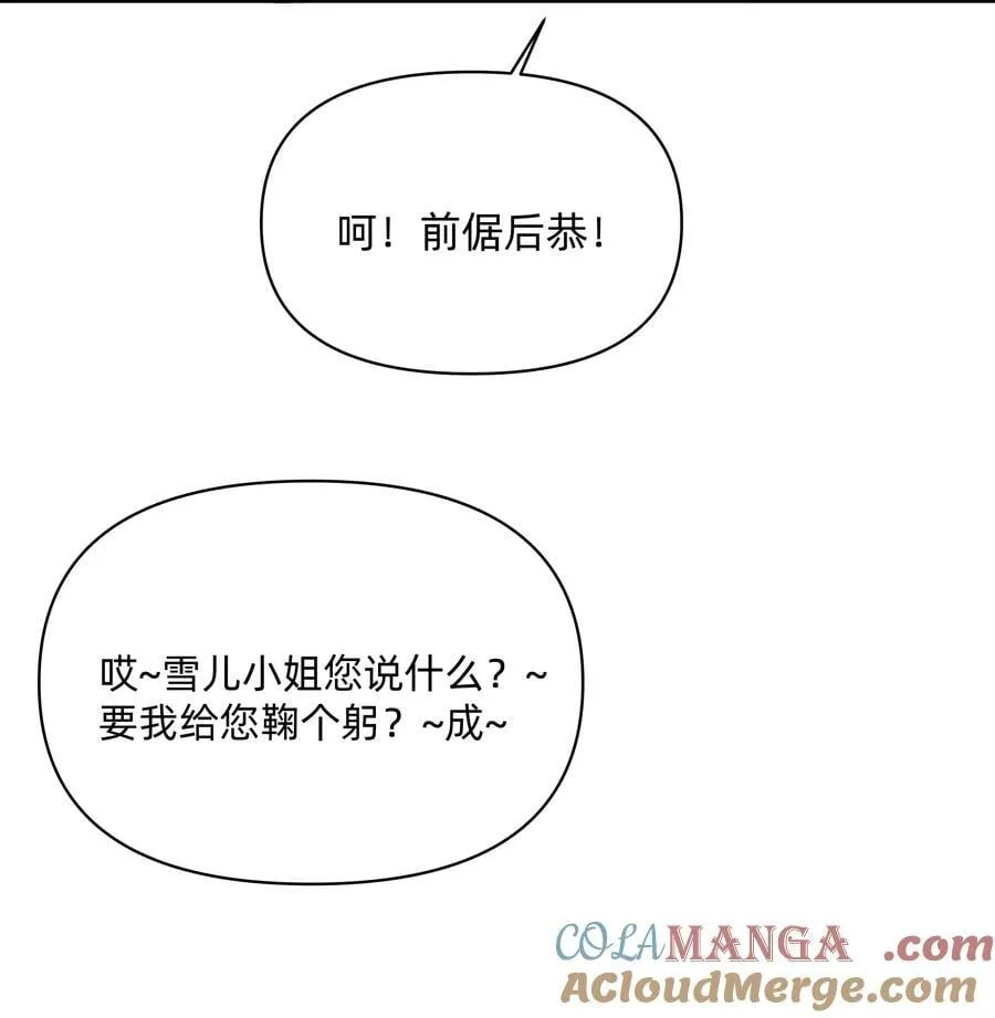 番外 流年应似你（二）4
