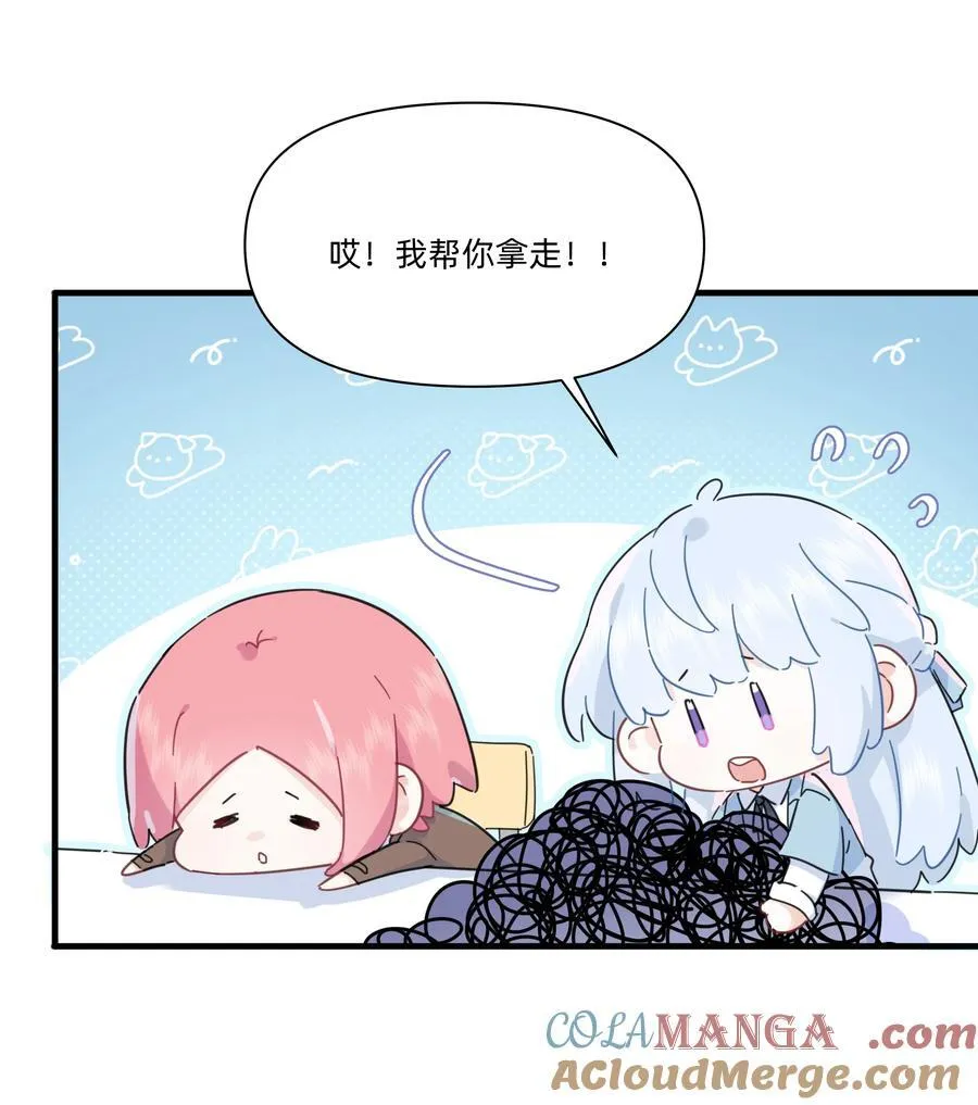 050 让我看看你脑子里都装的啥！24