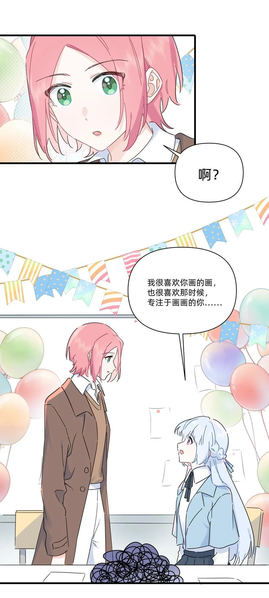 050 让我看看你脑子里都装的啥！32