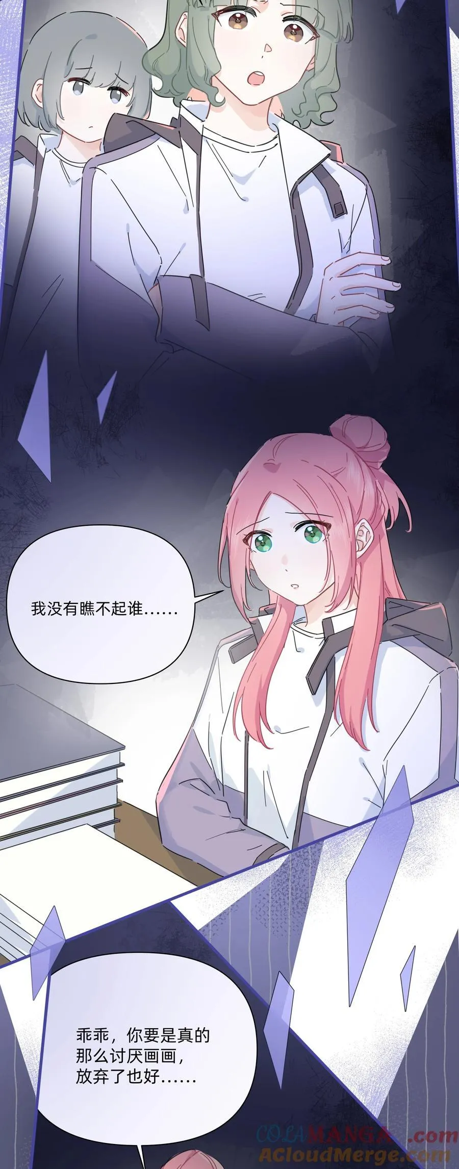051 你和我很像4