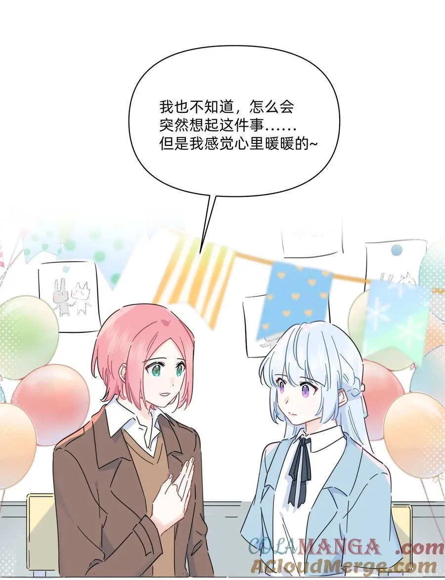 052 因你而点燃15