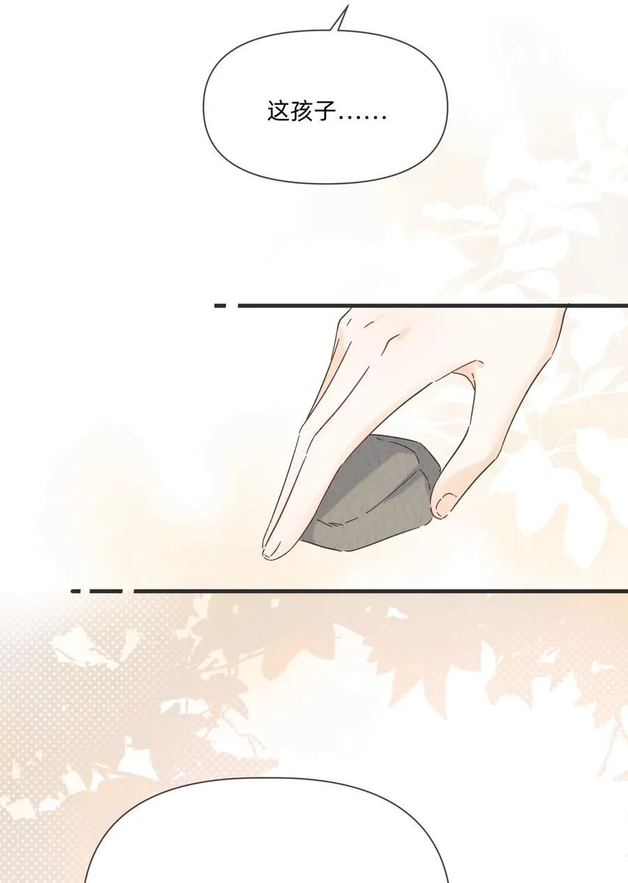 052 因你而点燃10