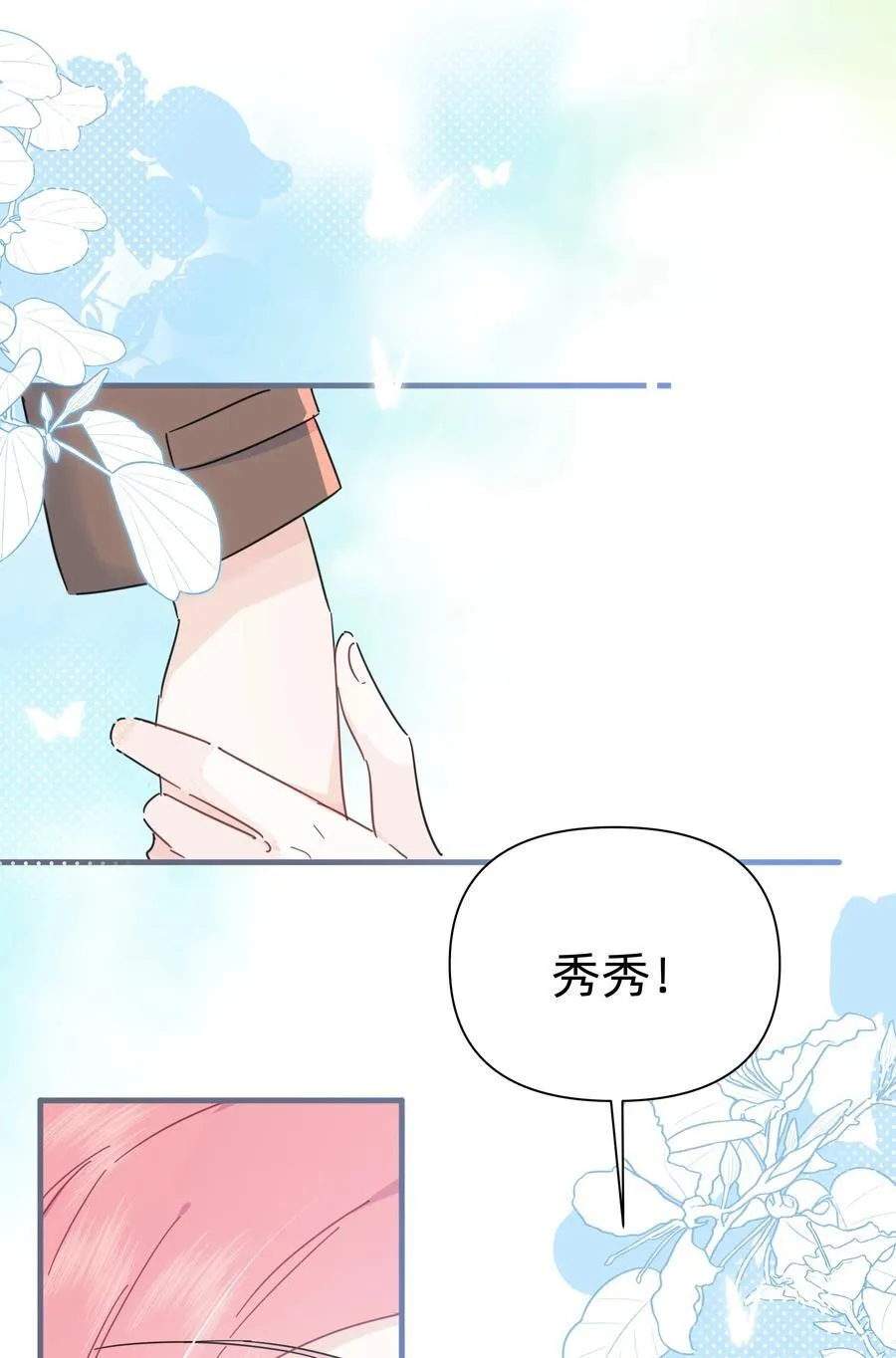 050 让我看看你脑子里都装的啥！35