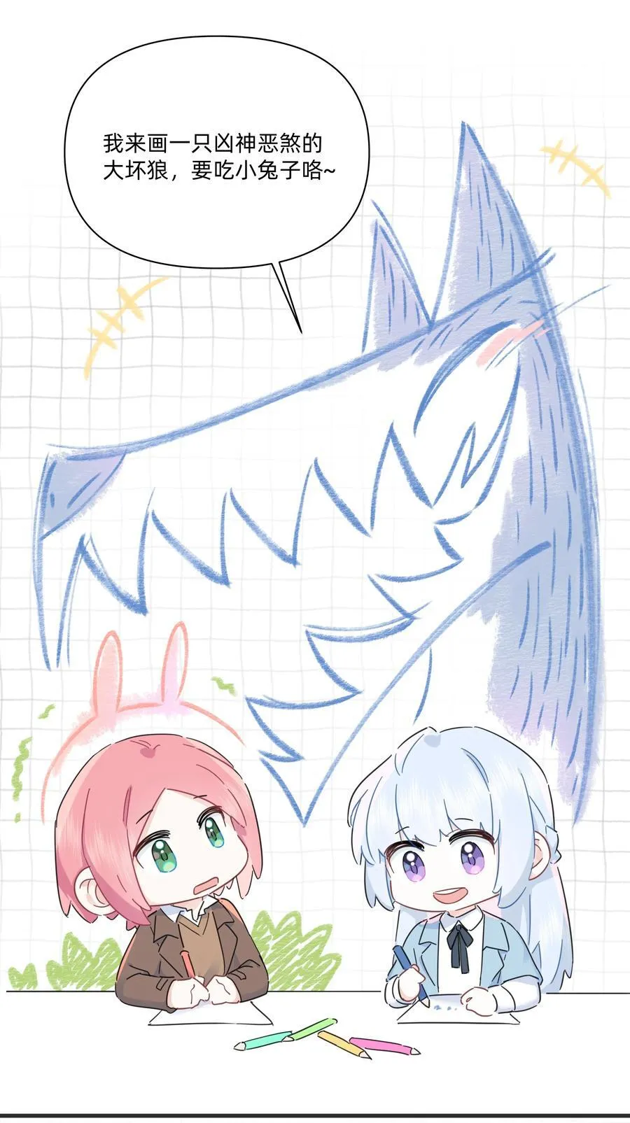 052 因你而点燃22