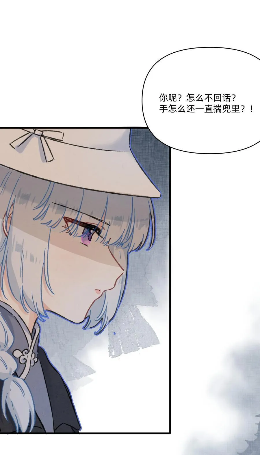 番外 流年应似你（二）11