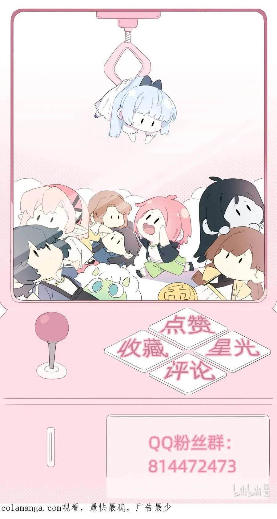 051 你和我很像39