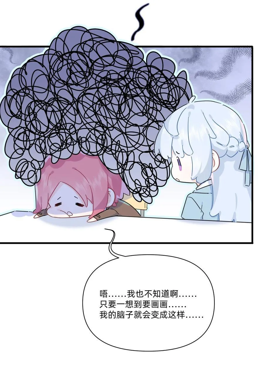 050 让我看看你脑子里都装的啥！23