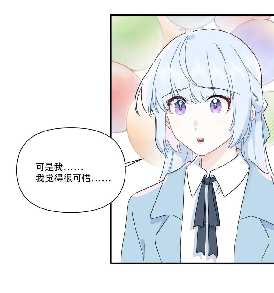 050 让我看看你脑子里都装的啥！31