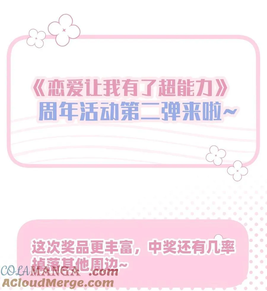 050 让我看看你脑子里都装的啥！39