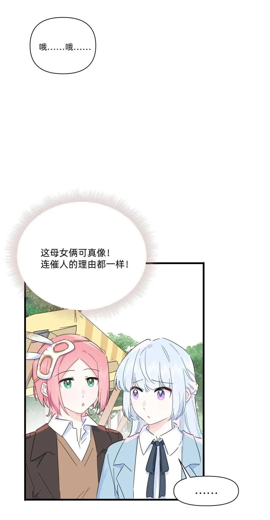 049 偷亲惩罚28