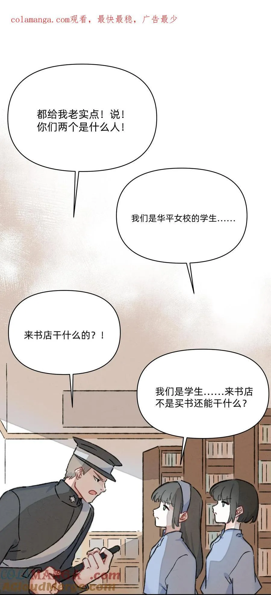番外 流年应似你（二）0