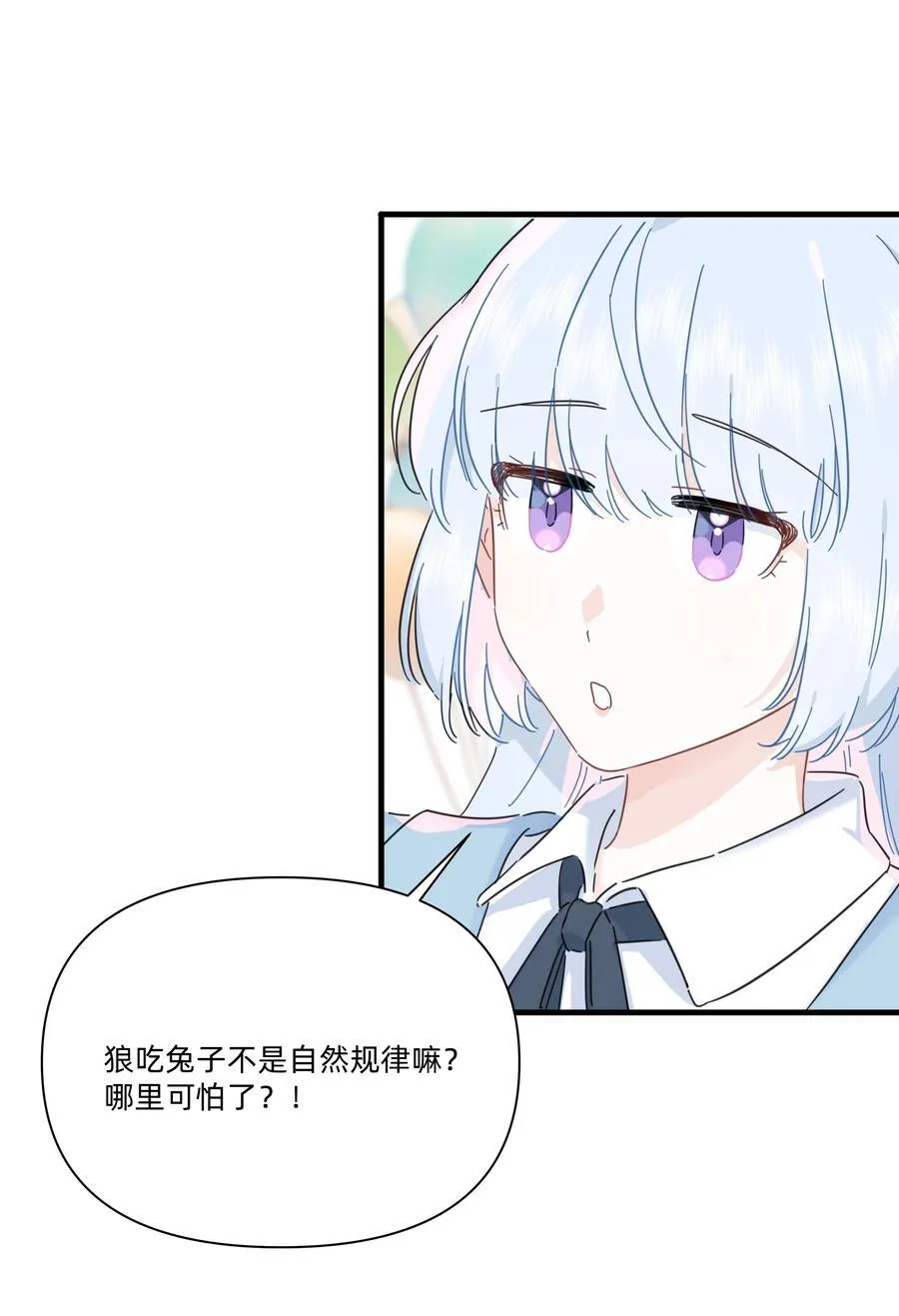 050 让我看看你脑子里都装的啥！19