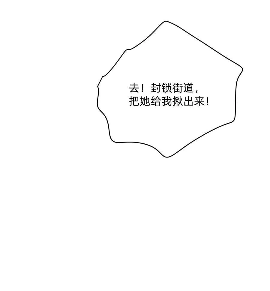 番外 流年应似你（一）（内含获奖名单）11
