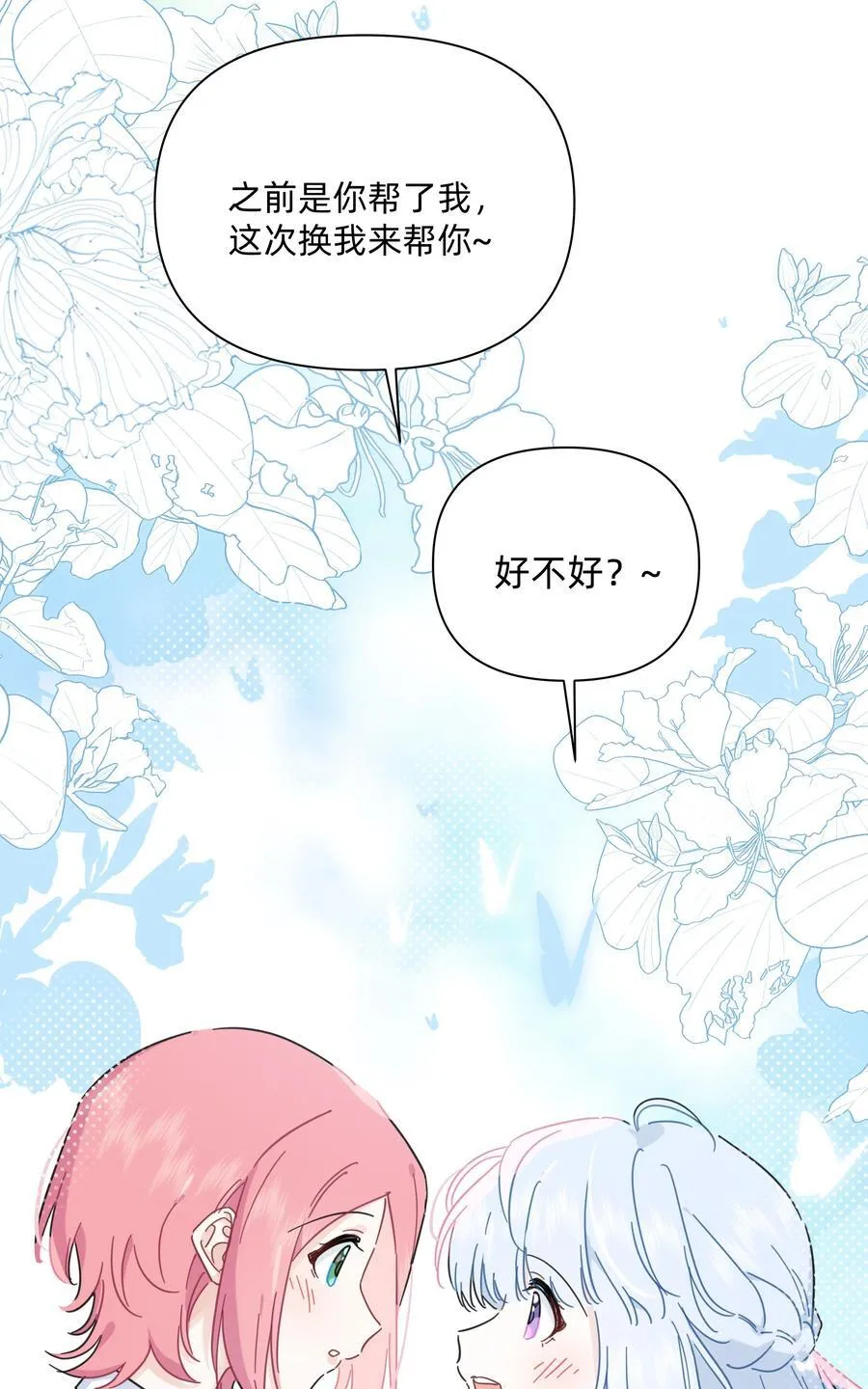 050 让我看看你脑子里都装的啥！37