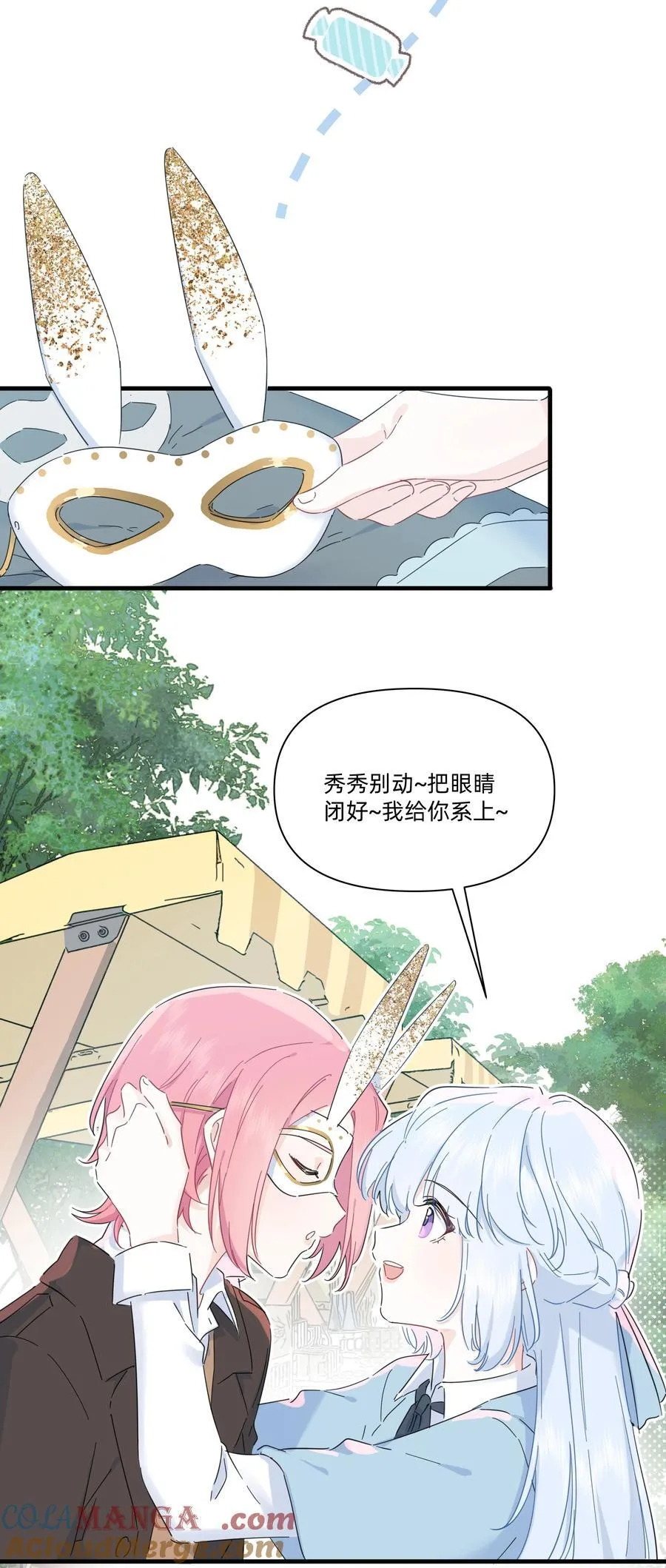 049 偷亲惩罚15