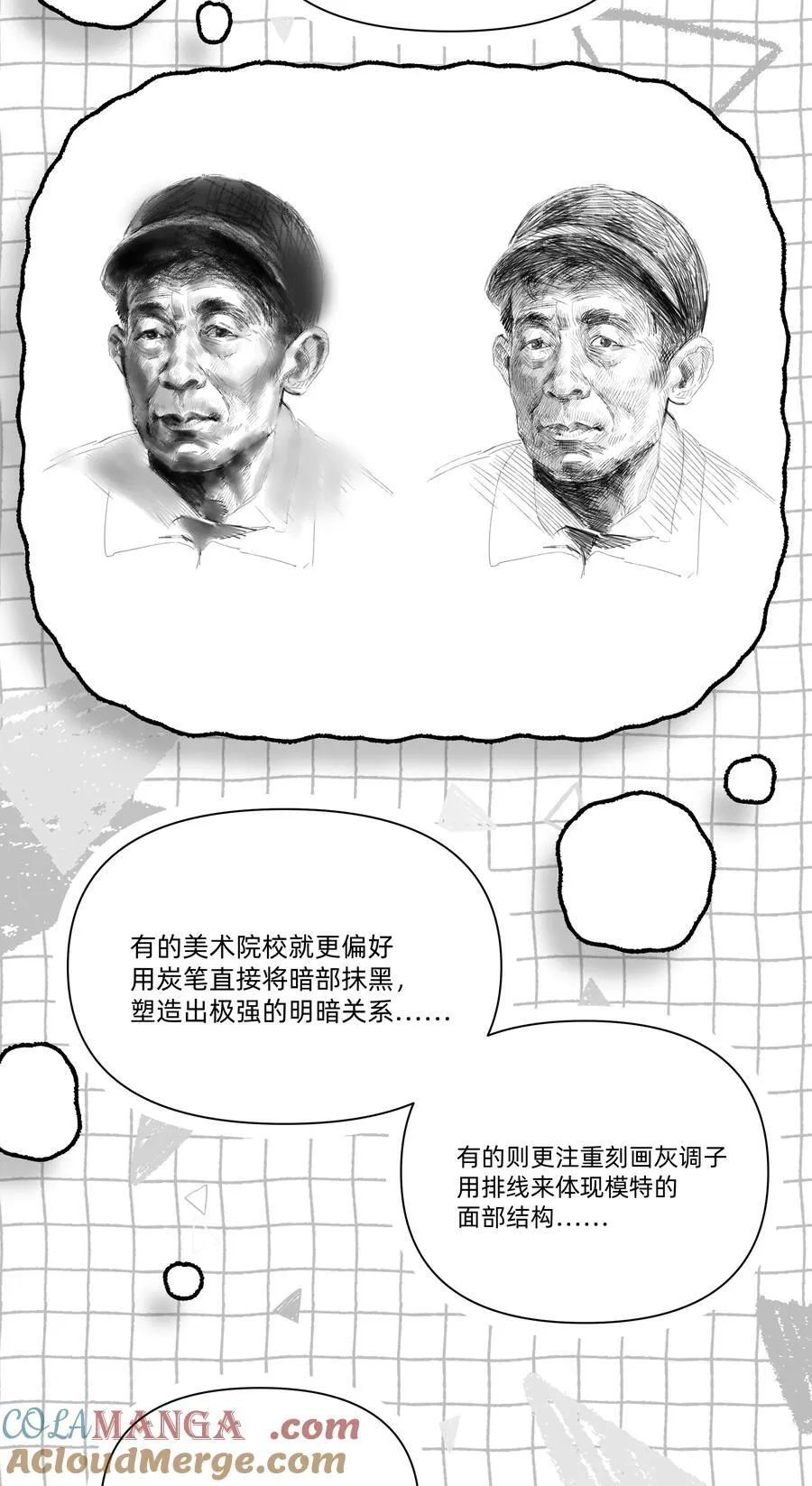051 你和我很像14