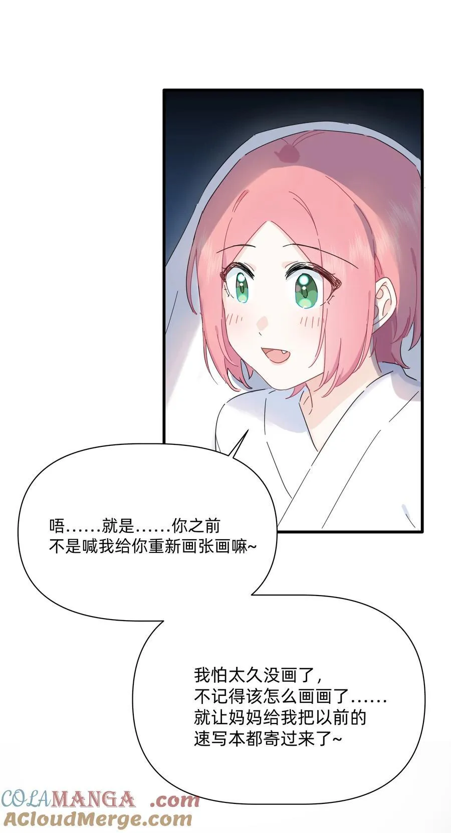 048 谁让你亲了就想跑~27