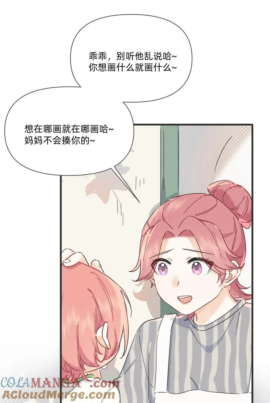 052 因你而点燃6
