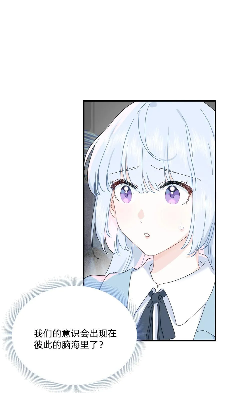 050 让我看看你脑子里都装的啥！1