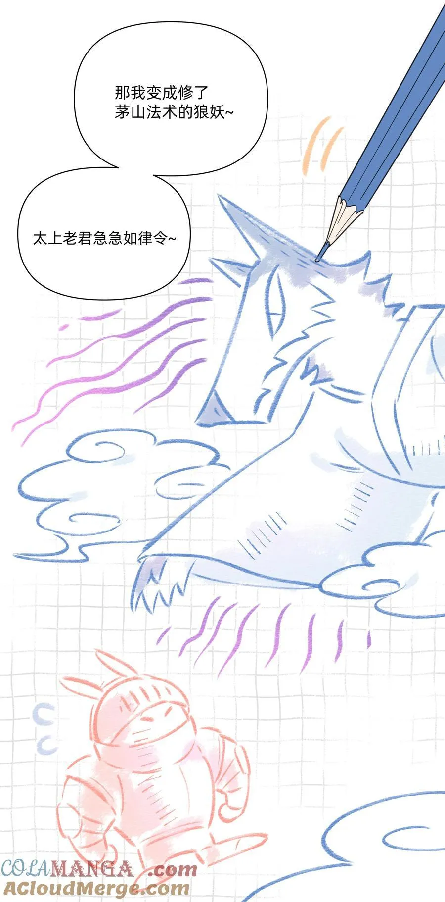 052 因你而点燃30