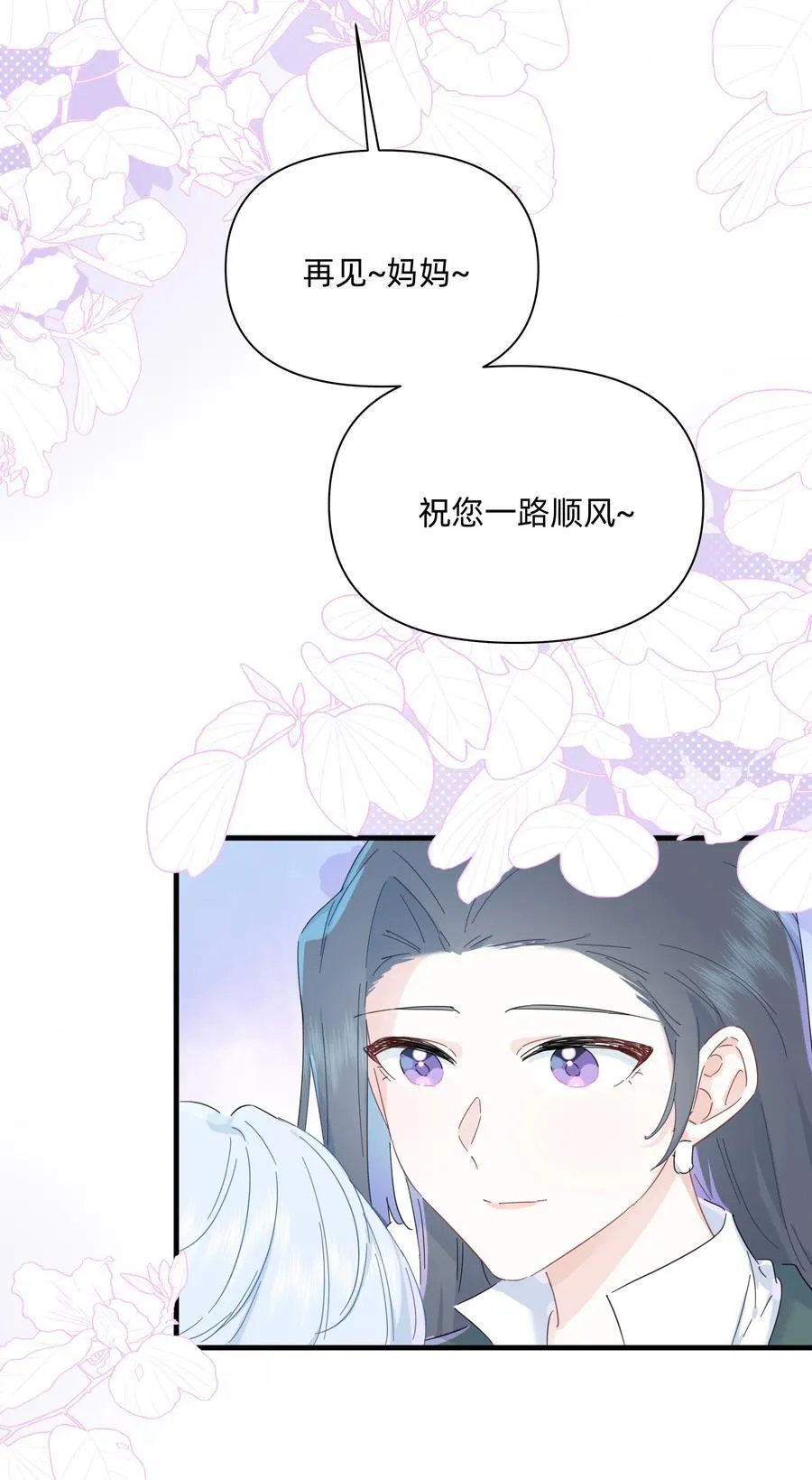 049 偷亲惩罚10