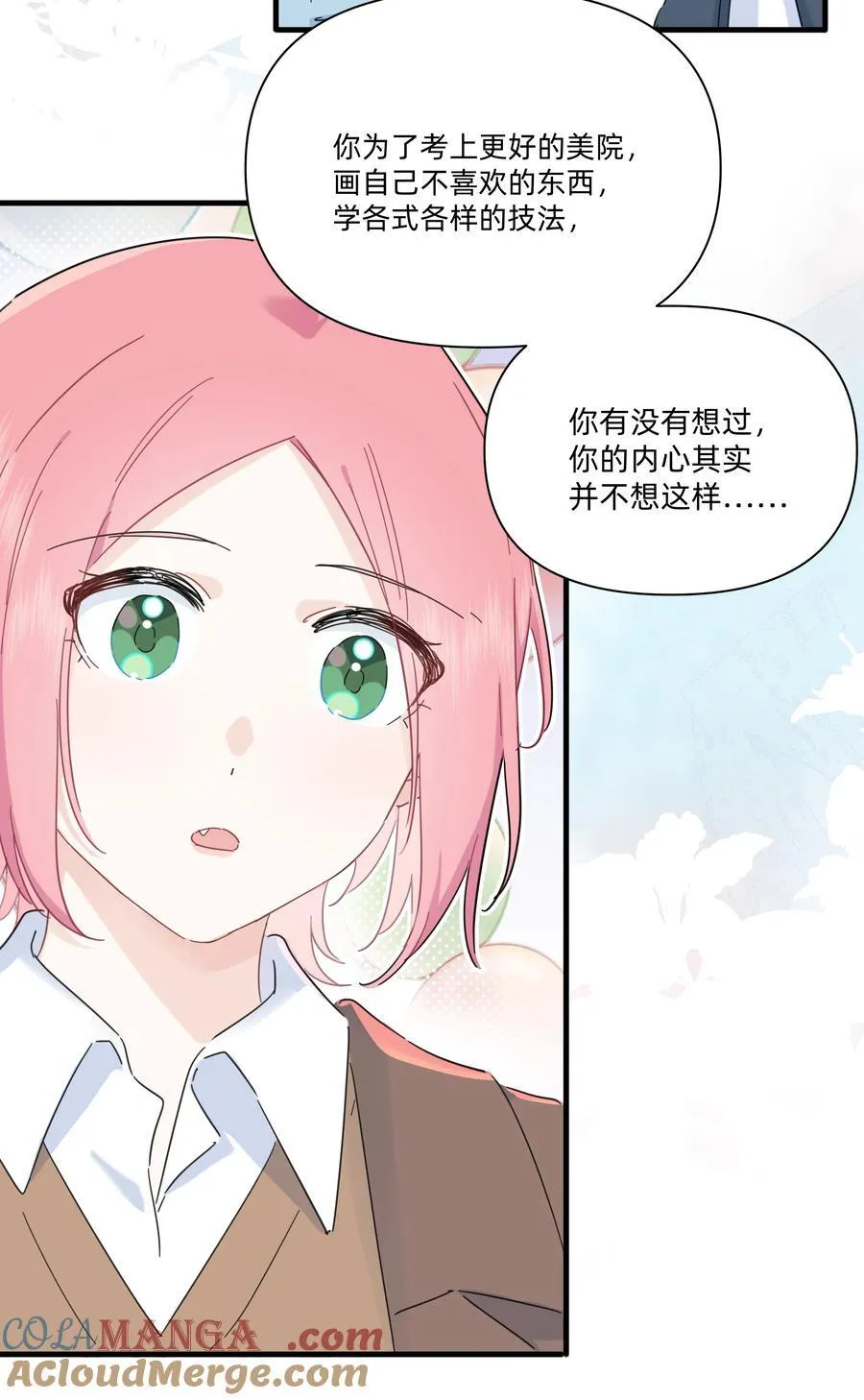 051 你和我很像26