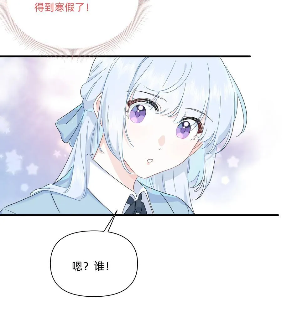 049 偷亲惩罚7