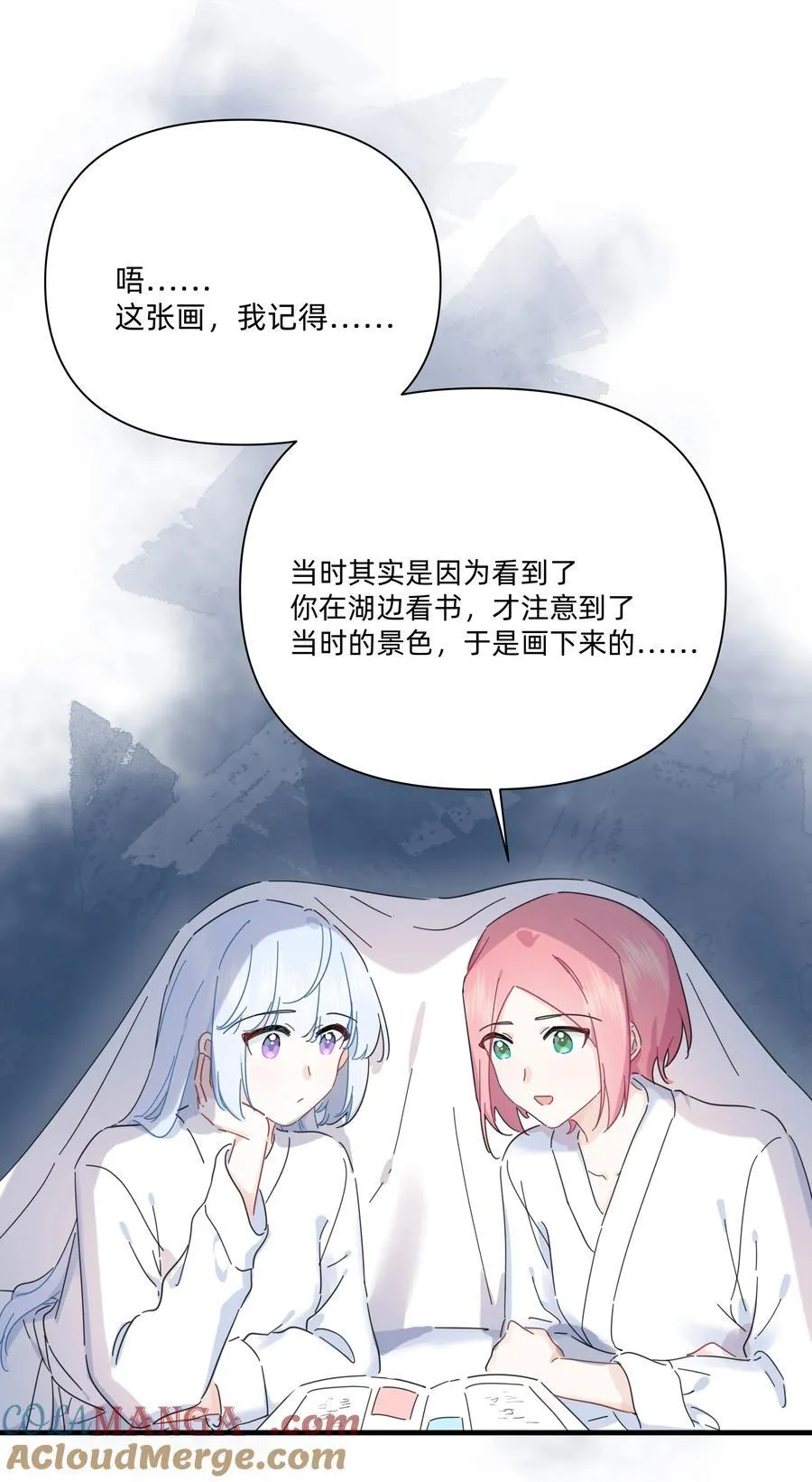 048 谁让你亲了就想跑~39