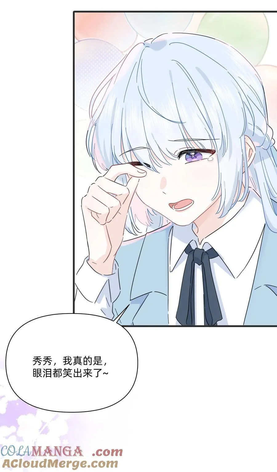 052 因你而点燃39