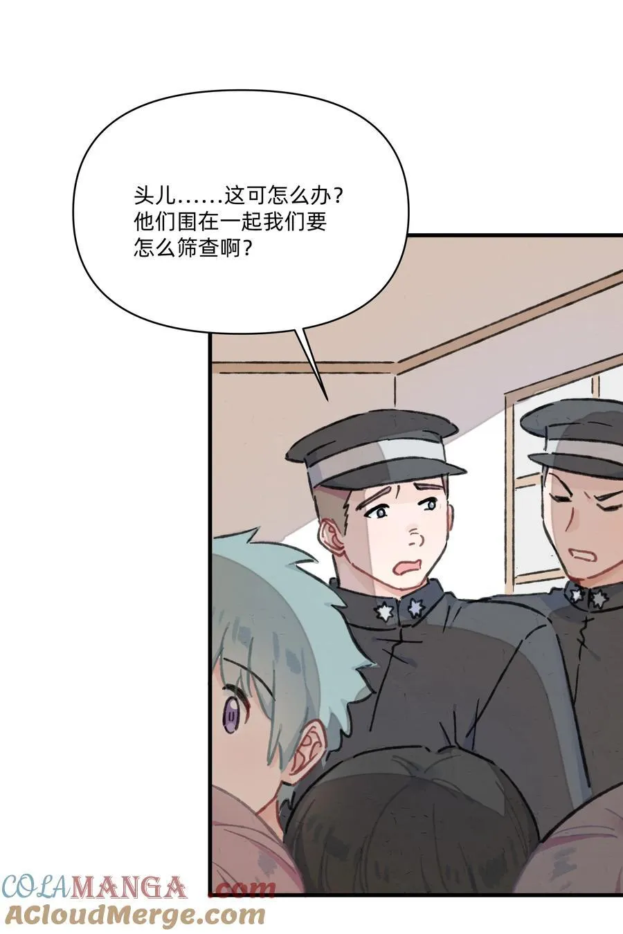 番外 流年应似你（二）24