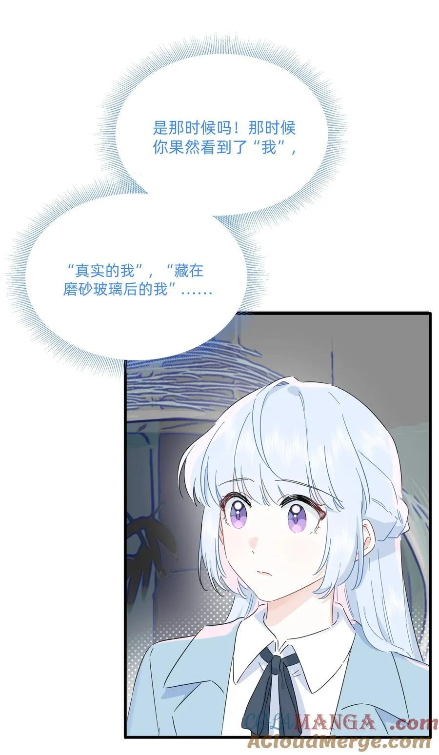 049 偷亲惩罚36